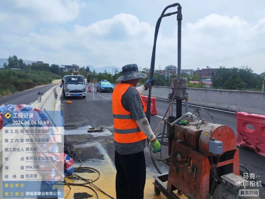 昭阳地基沉降注浆加固材料有哪些