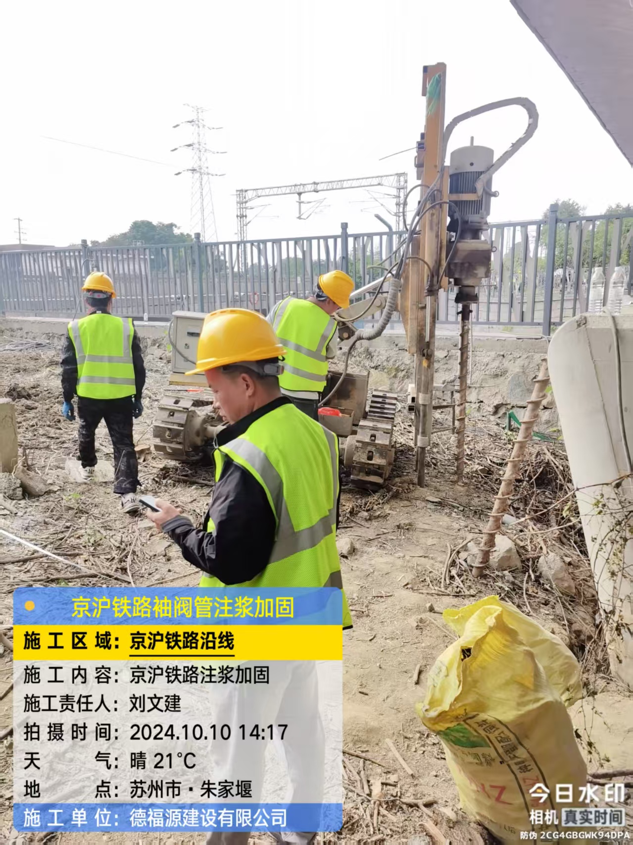 昭阳袖阀管注浆工艺