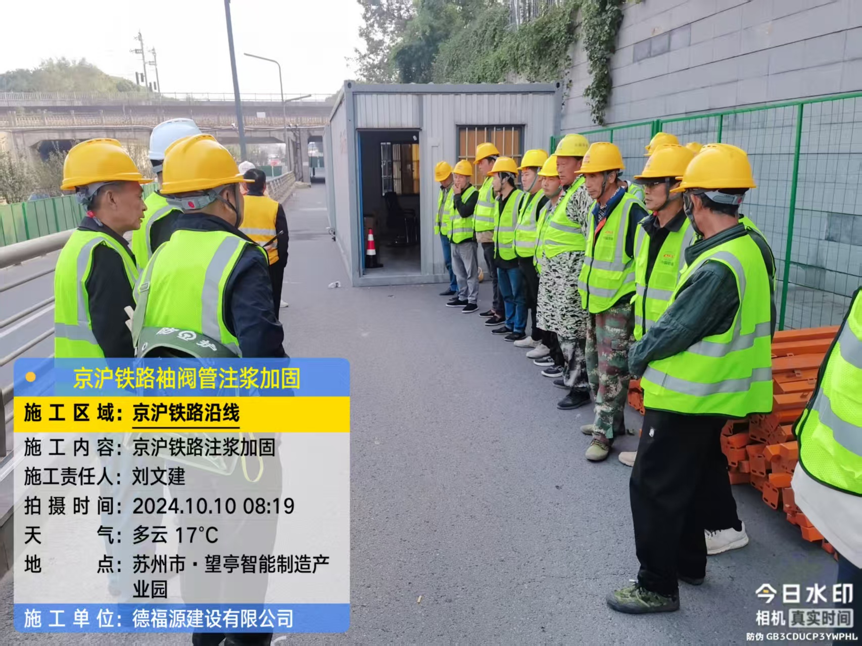 昭阳哪种地面沉降加固方法最有效？