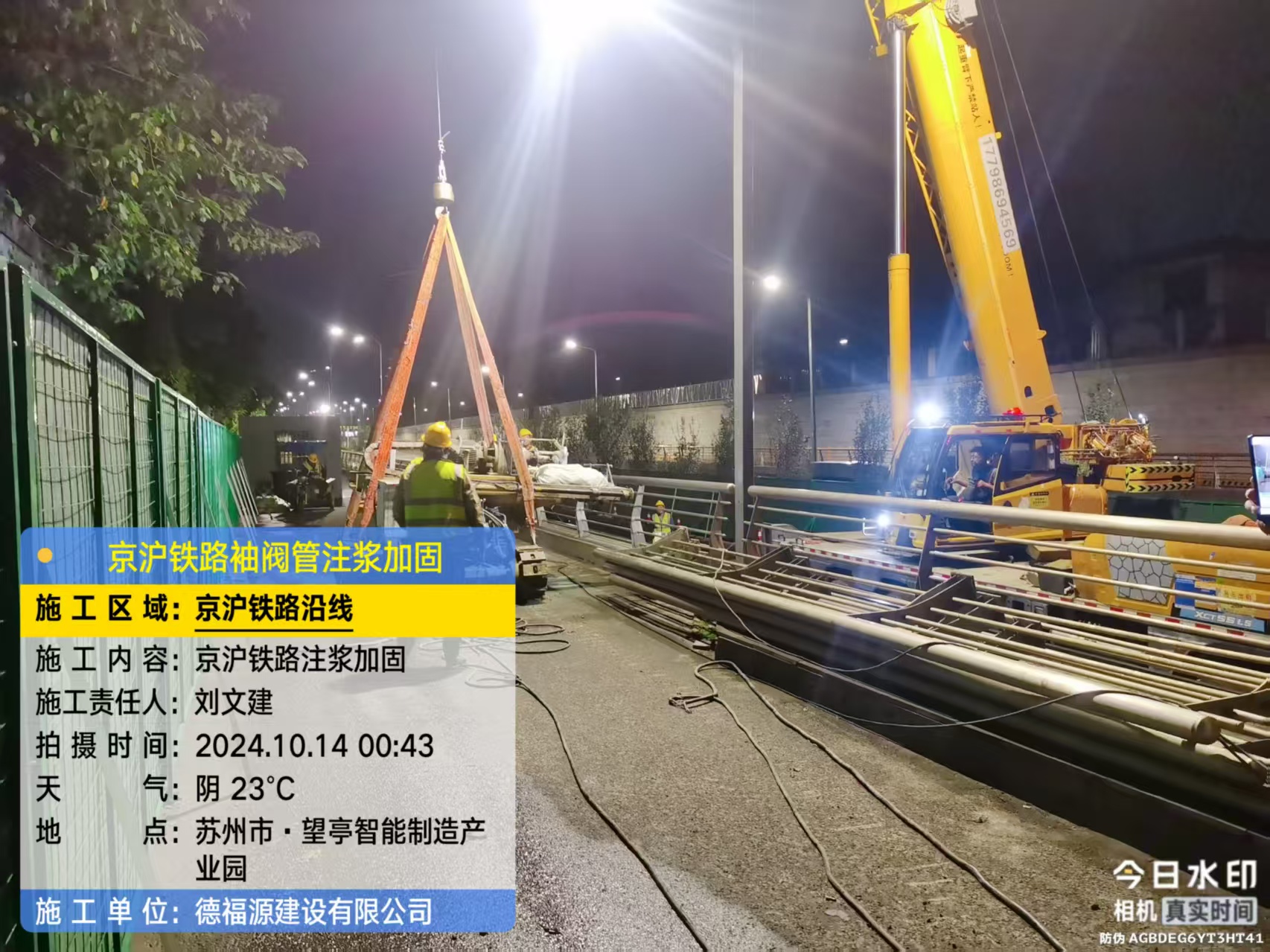 昭阳厂房地面沉降加固办法